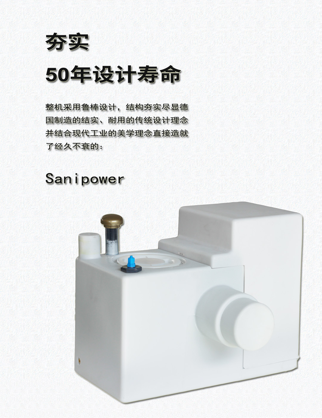 污水提升器压力软管